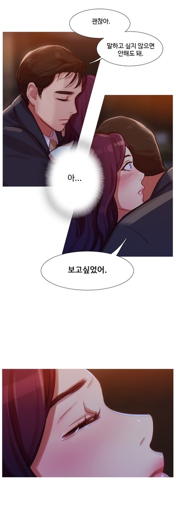 Scandal of the Witch Ch.0-33
