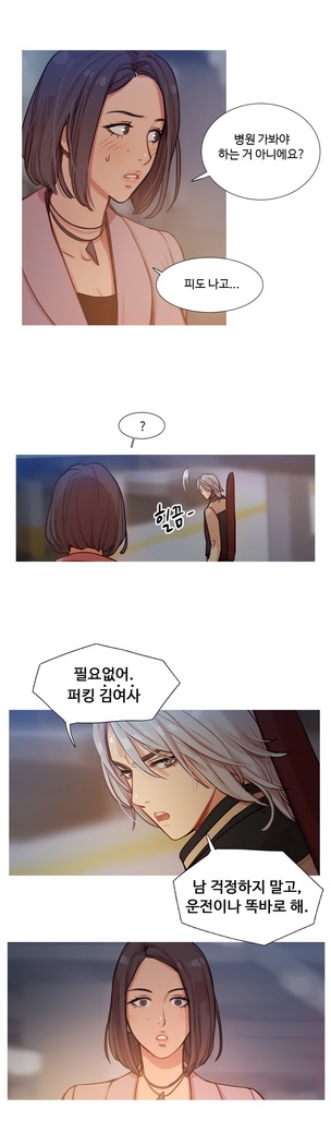 Scandal of the Witch Ch.0-33