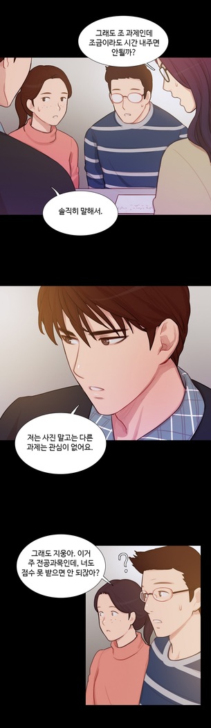 Scandal of the Witch Ch.0-33