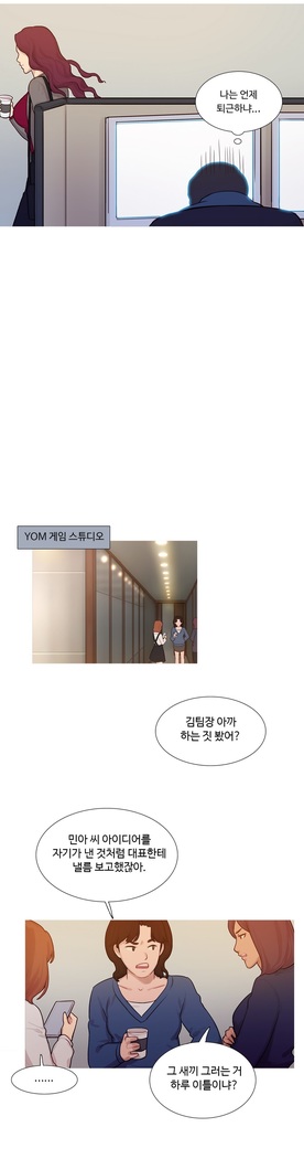 Scandal of the Witch Ch.0-33