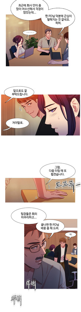 Scandal of the Witch Ch.0-33