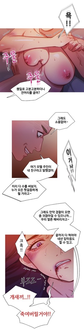 Scandal of the Witch Ch.0-33