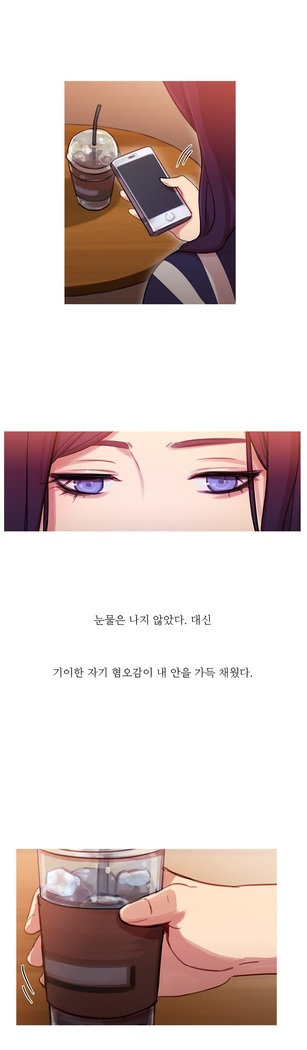 Scandal of the Witch Ch.0-33