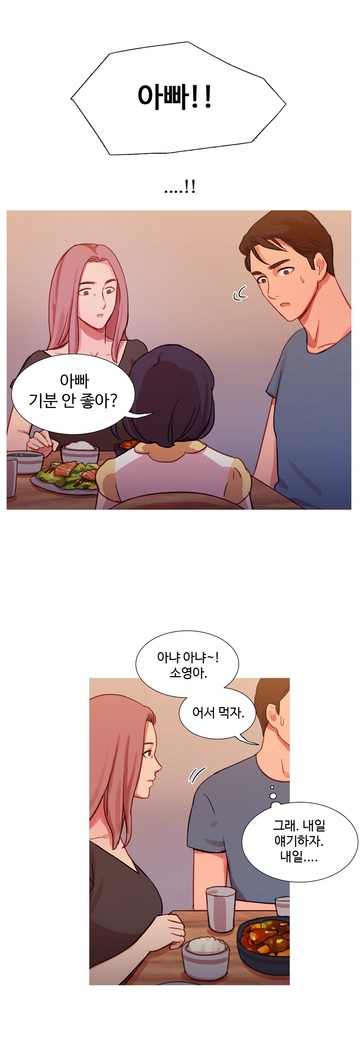 Scandal of the Witch Ch.0-33