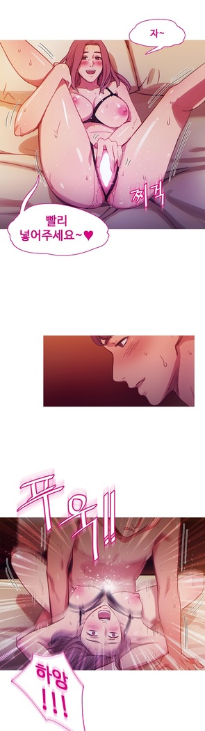 Scandal of the Witch Ch.0-33