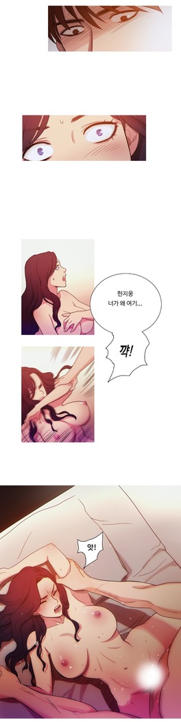 Scandal of the Witch Ch.0-33