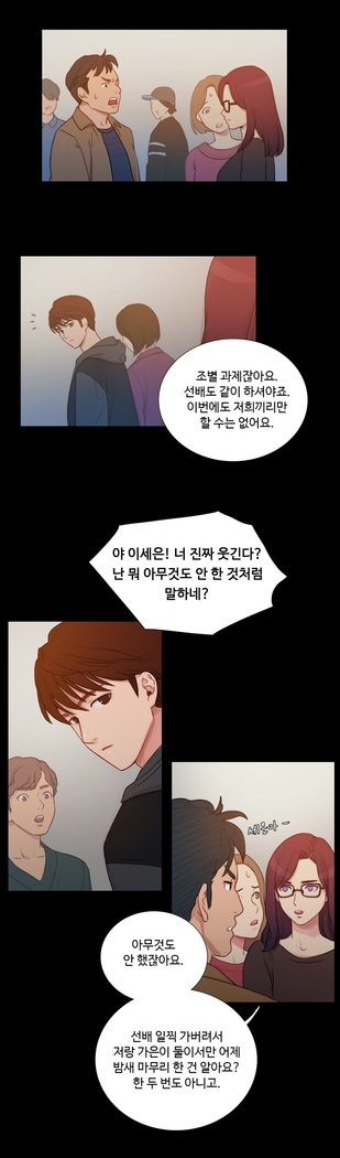 Scandal of the Witch Ch.0-33