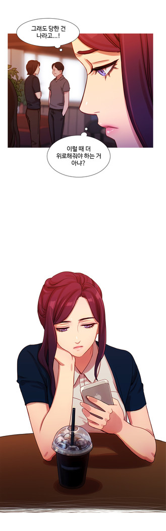 Scandal of the Witch Ch.0-33