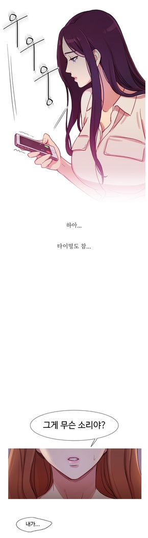 Scandal of the Witch Ch.0-33
