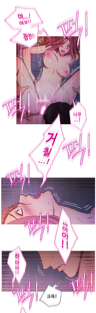 Scandal of the Witch Ch.0-33