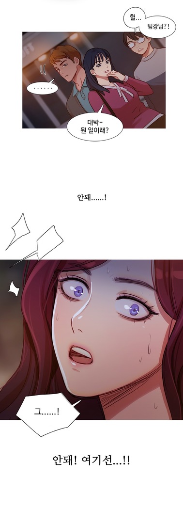 Scandal of the Witch Ch.0-33