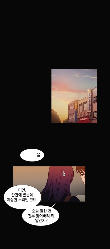 Scandal of the Witch Ch.0-33