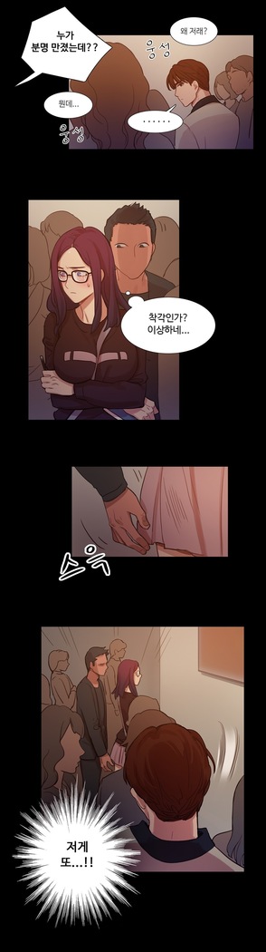 Scandal of the Witch Ch.0-33