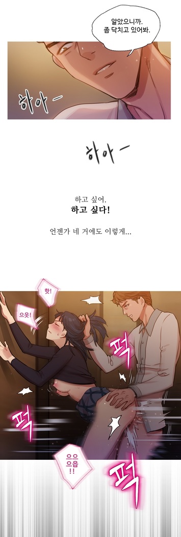 Scandal of the Witch Ch.0-33