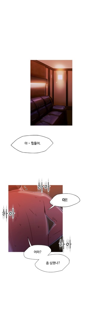 Scandal of the Witch Ch.0-33