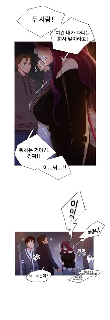 Scandal of the Witch Ch.0-33