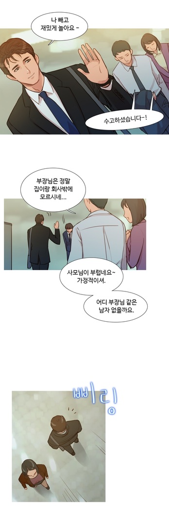 Scandal of the Witch Ch.0-33