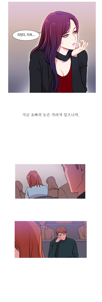 Scandal of the Witch Ch.0-33