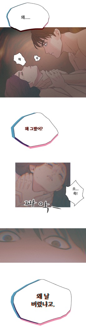 Scandal of the Witch Ch.0-33