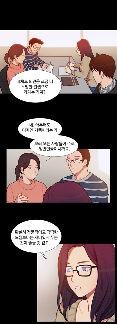 Scandal of the Witch Ch.0-33