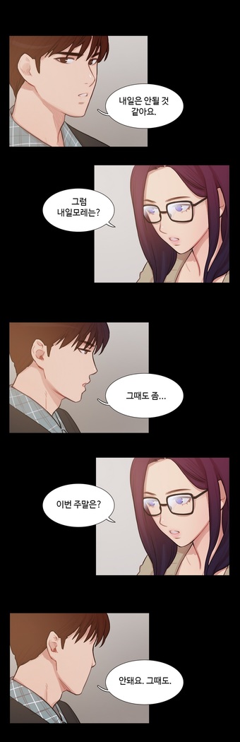 Scandal of the Witch Ch.0-33