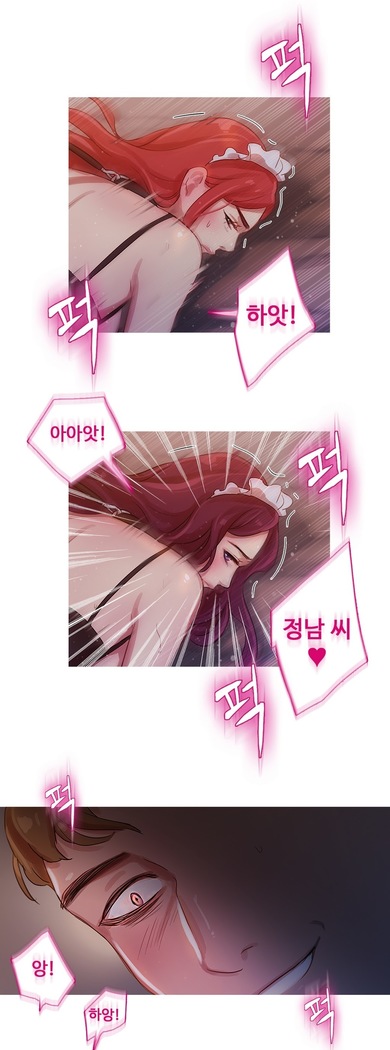 Scandal of the Witch Ch.0-33