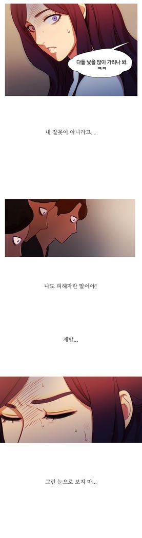 Scandal of the Witch Ch.0-33