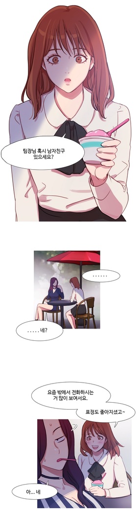 Scandal of the Witch Ch.0-33