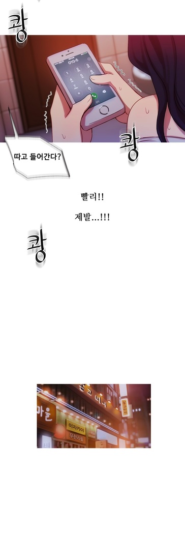 Scandal of the Witch Ch.0-33