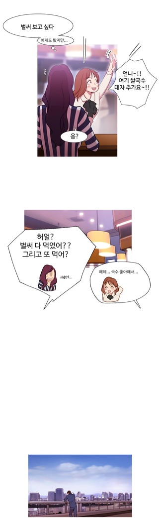 Scandal of the Witch Ch.0-33