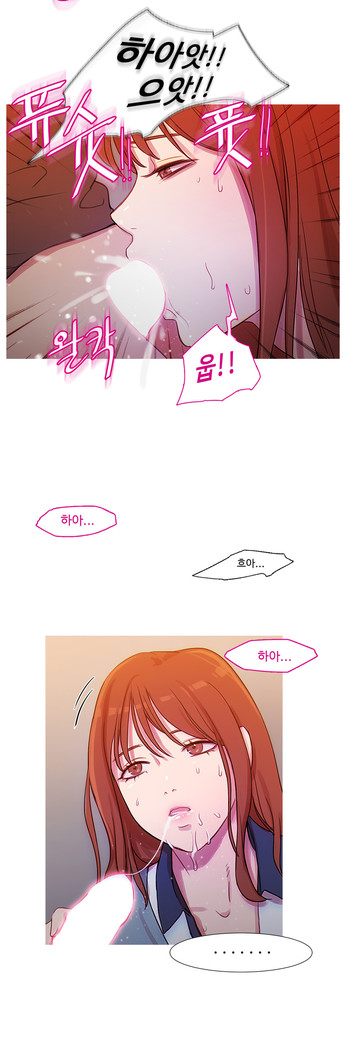 Scandal of the Witch Ch.0-33