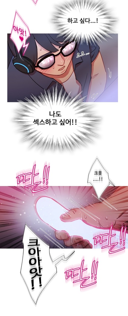 Scandal of the Witch Ch.0-33