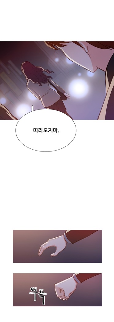 Scandal of the Witch Ch.0-33