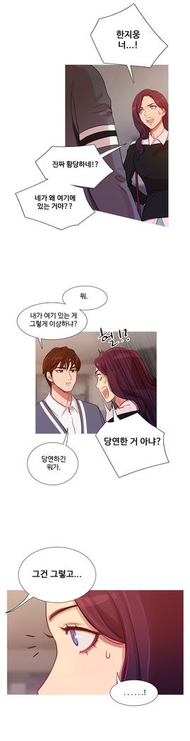Scandal of the Witch Ch.0-33