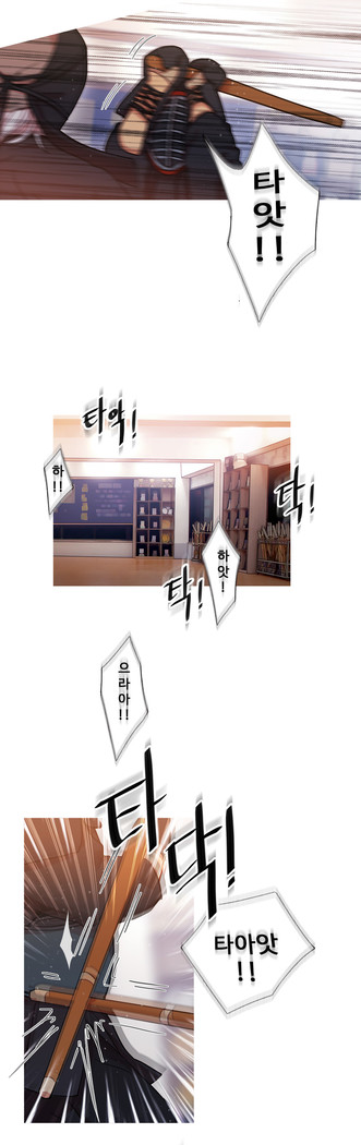 Scandal of the Witch Ch.0-33