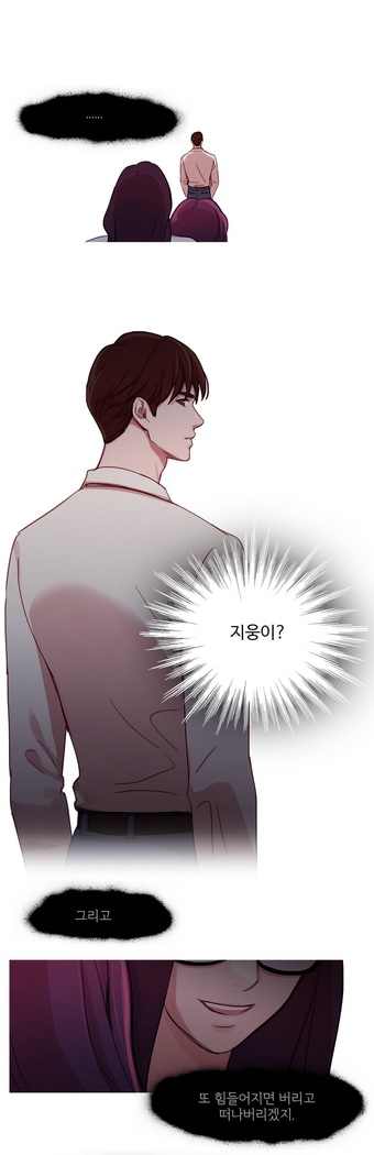 Scandal of the Witch Ch.0-33