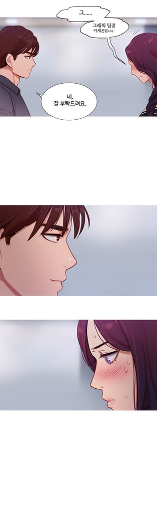 Scandal of the Witch Ch.0-33