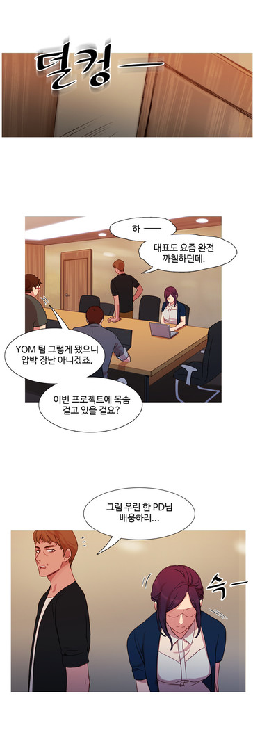 Scandal of the Witch Ch.0-33