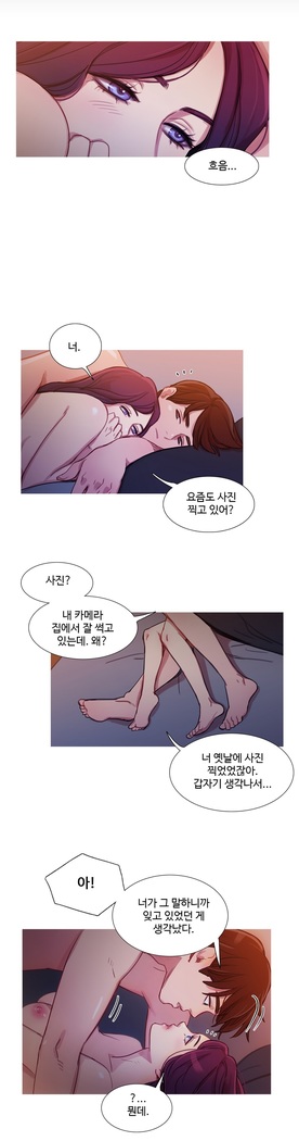 Scandal of the Witch Ch.0-33