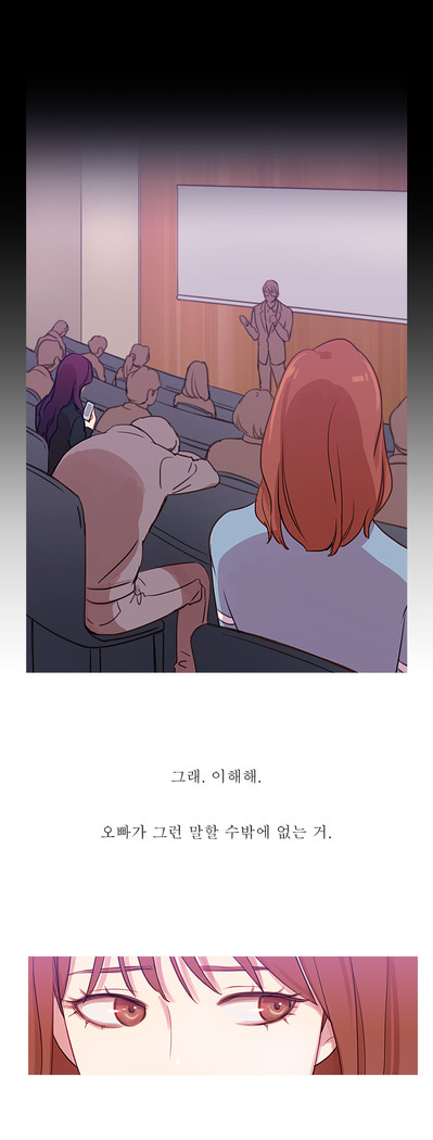 Scandal of the Witch Ch.0-33