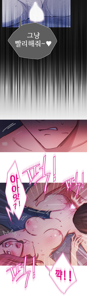 Scandal of the Witch Ch.0-33