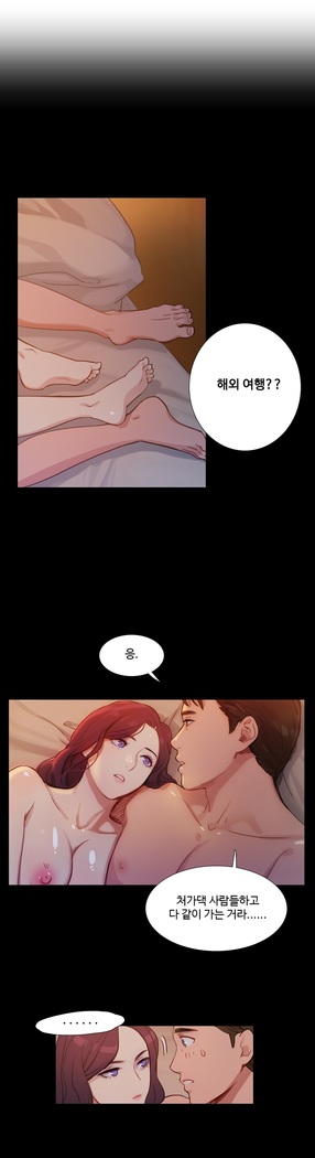 Scandal of the Witch Ch.0-33