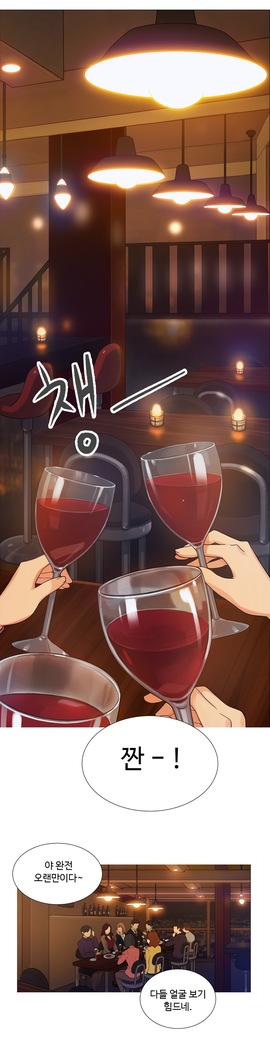 Scandal of the Witch Ch.0-33