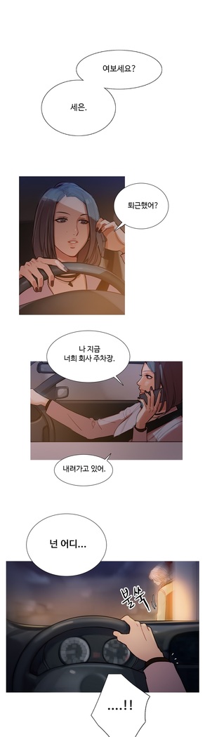 Scandal of the Witch Ch.0-33