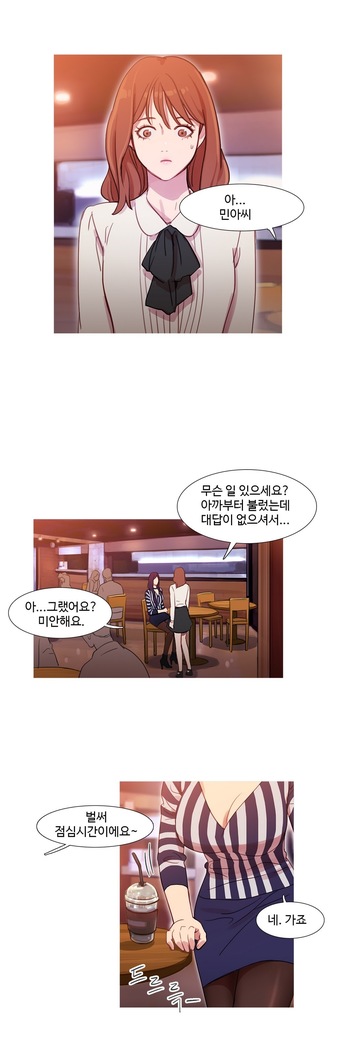 Scandal of the Witch Ch.0-33