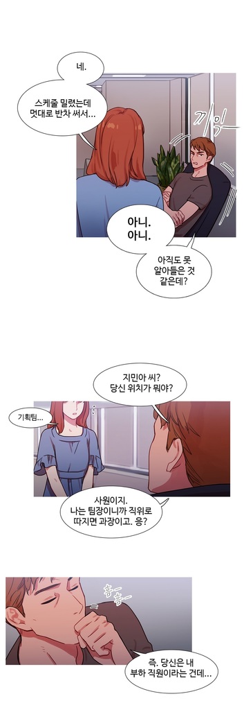 Scandal of the Witch Ch.0-33