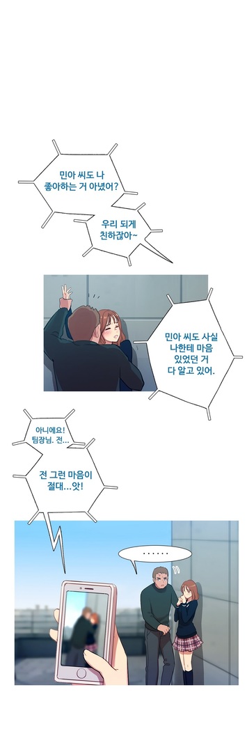 Scandal of the Witch Ch.0-33