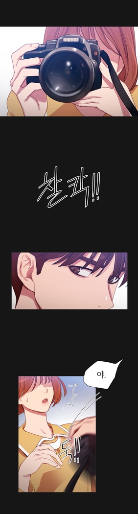 Scandal of the Witch Ch.0-33