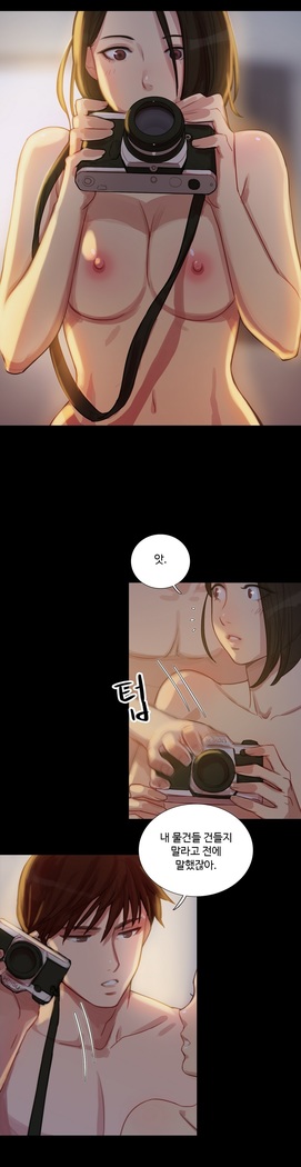 Scandal of the Witch Ch.0-33