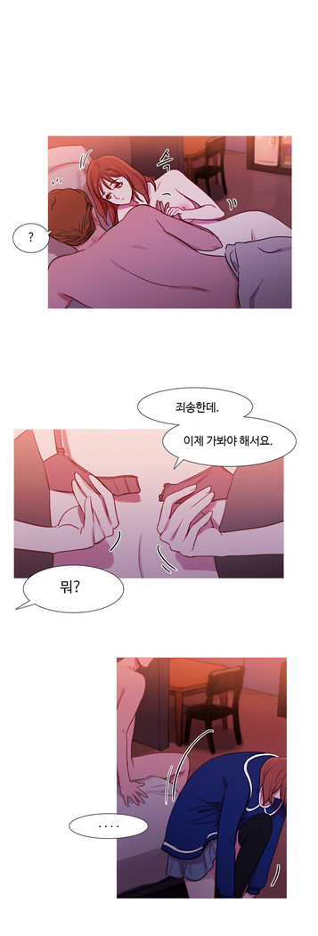 Scandal of the Witch Ch.0-33
